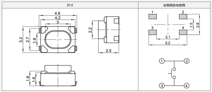 3x4輕觸開關(guān)結(jié)構(gòu)圖.jpg 3x4輕觸開關(guān)結(jié)構(gòu)圖.jpg