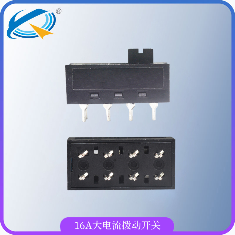 16A撥動(dòng)開關(guān).jpg 16A撥動(dòng)開關(guān).jpg