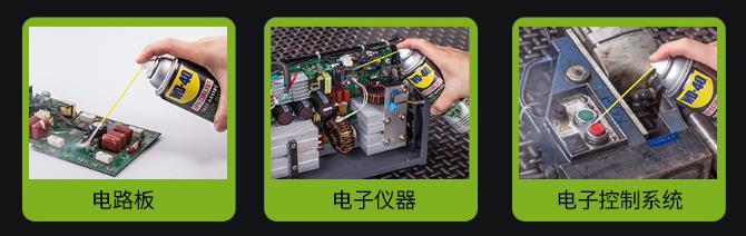 WD-40清洗撥動(dòng)開關(guān).jpg WD-40清洗撥動(dòng)開關(guān).jpg