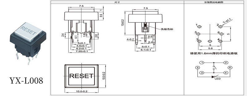YX-L008英文字母電器發(fā)光開關(guān).jpg YX-L008英文字母電器發(fā)光開關(guān).jpg