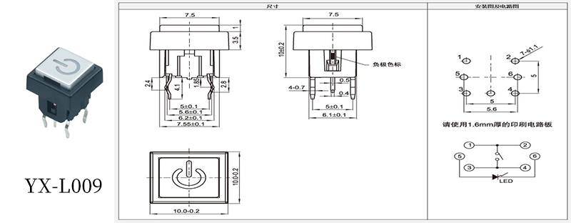 YX-L009開關(guān)機按鈕開關(guān).jpg YX-L009開關(guān)機按鈕開關(guān).jpg