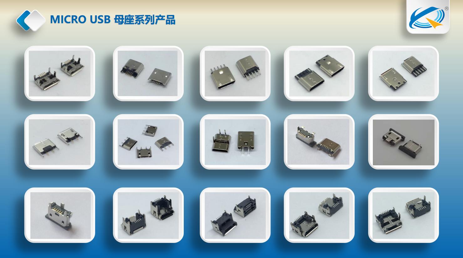 micro usb母座插腳系列.jpg micro usb母座插腳系列.jpg