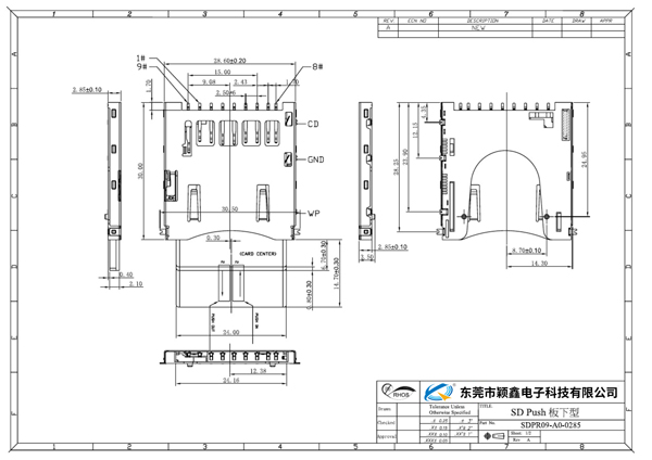 SD卡座封裝規(guī)格大全_5.jpg