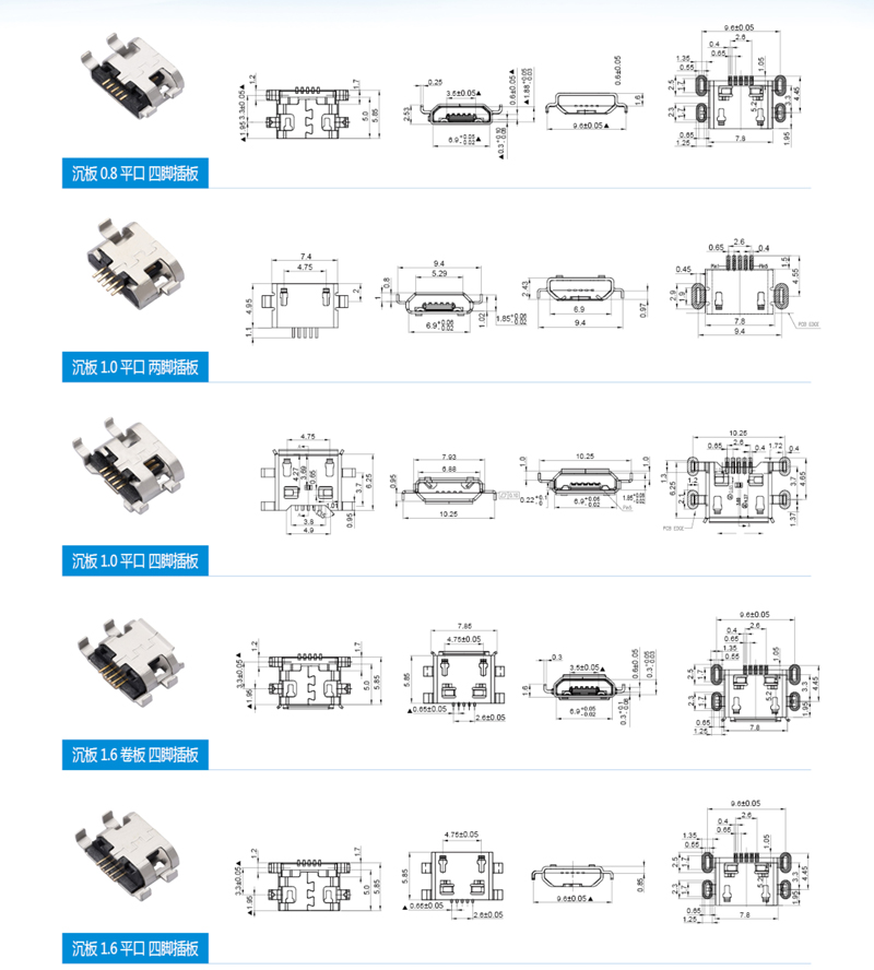 彎腳全銅micro usb母座.jpg