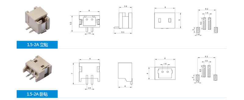 PH2.0-2P針座連接器