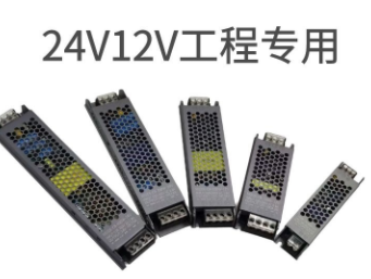 開關(guān)電源 開關(guān)電源