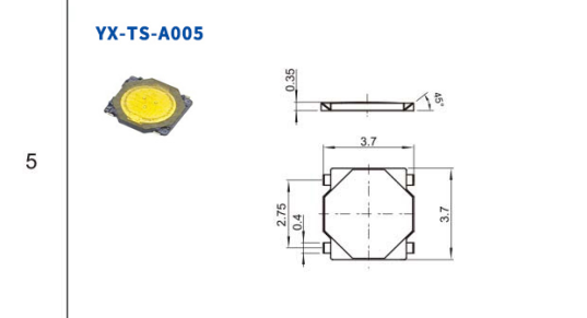 3.7*3.7小型貼片輕觸開關(guān)尺寸圖