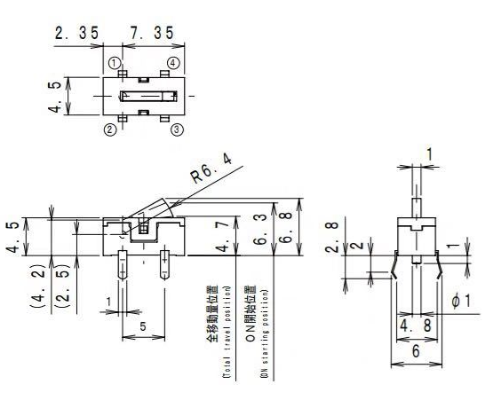 sw1開關(guān)輕觸開關(guān)尺寸 sw1開關(guān)輕觸開關(guān)尺寸