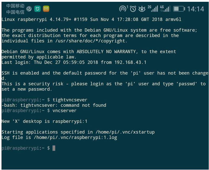 安卓手機(jī)通過vnc連接樹莓派的詳細(xì)教程